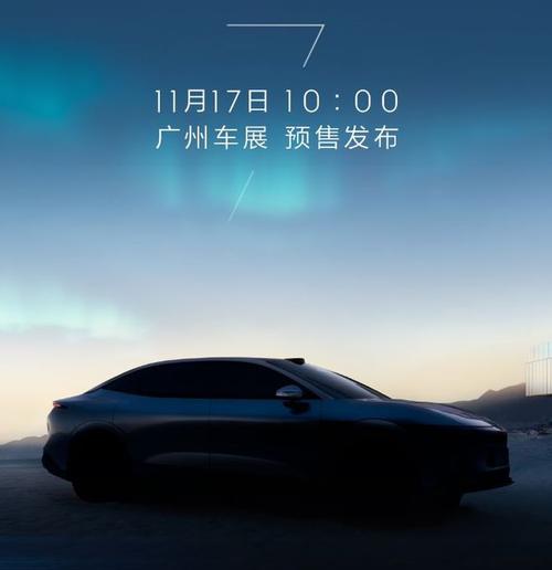 广州169极氪汽车发布智能汽车全域AI，比亚迪的未来服务提升用户体验